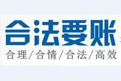 上门持判决书追讨债务合法吗？